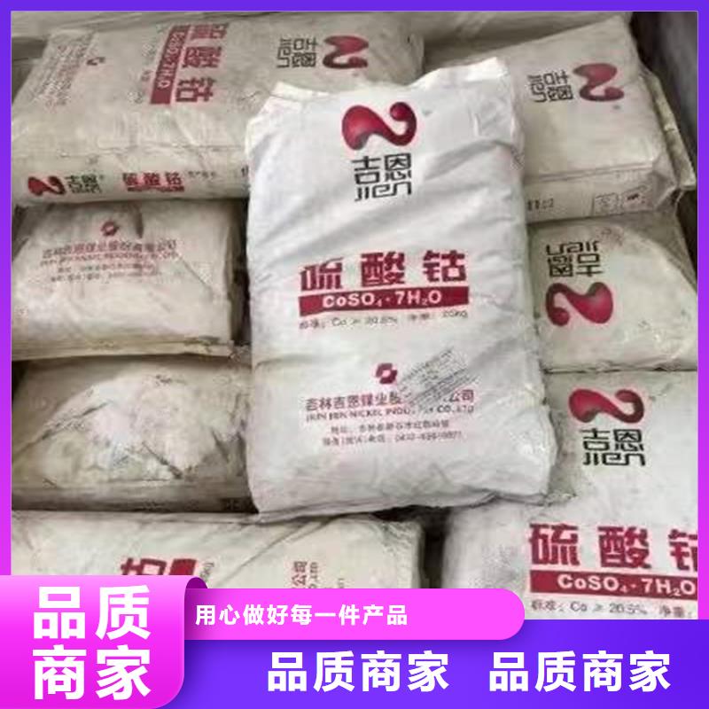 回收食品添加剂服务始终如一