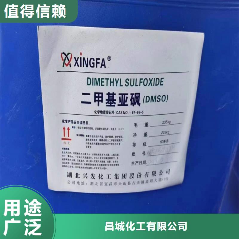  回收食品添加剂应用范围广泛