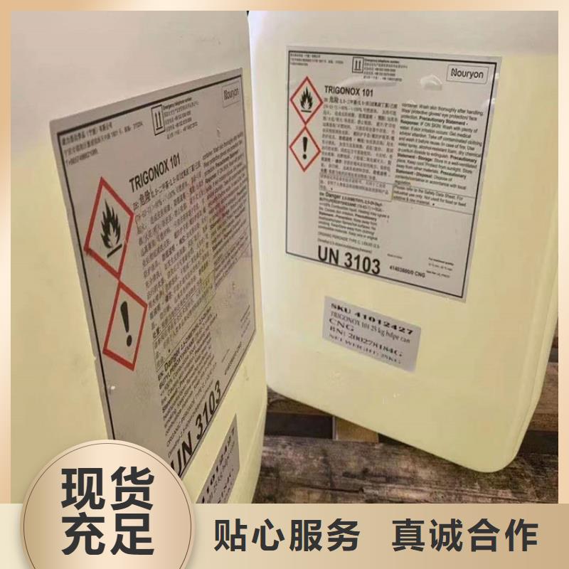 回收食品添加剂优良材质