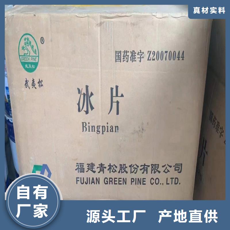 回收食品添加剂回收溶剂0中间商差价
