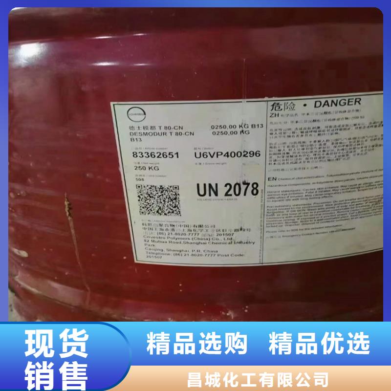 回收食品添加剂品质不将就