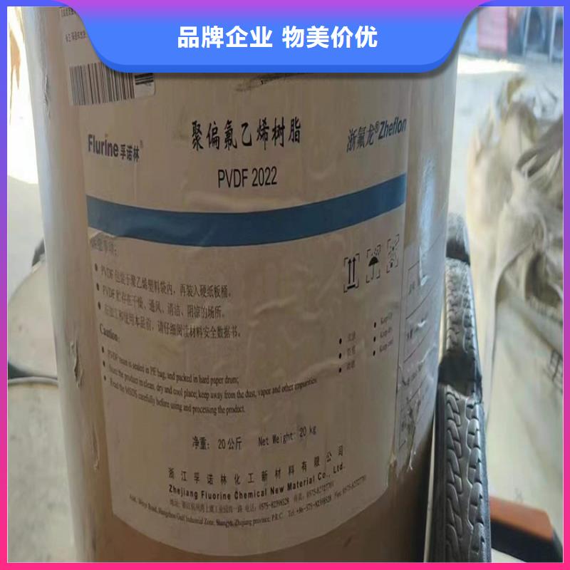 柞水库存黄原胶回收