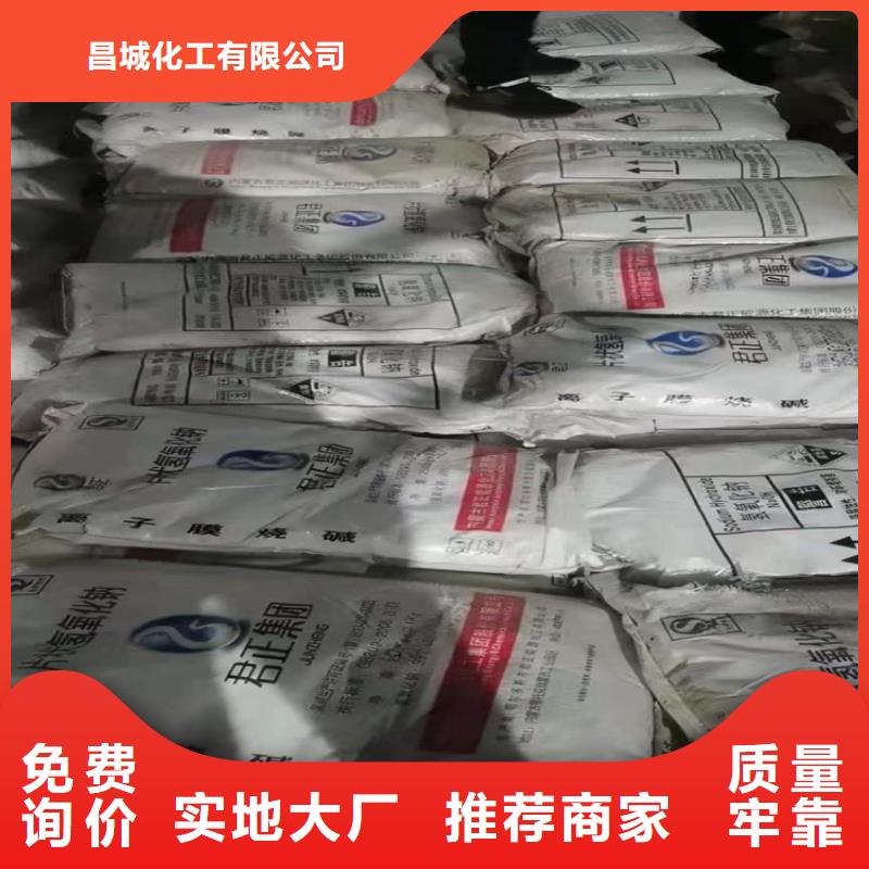 回收食品添加剂优选原材