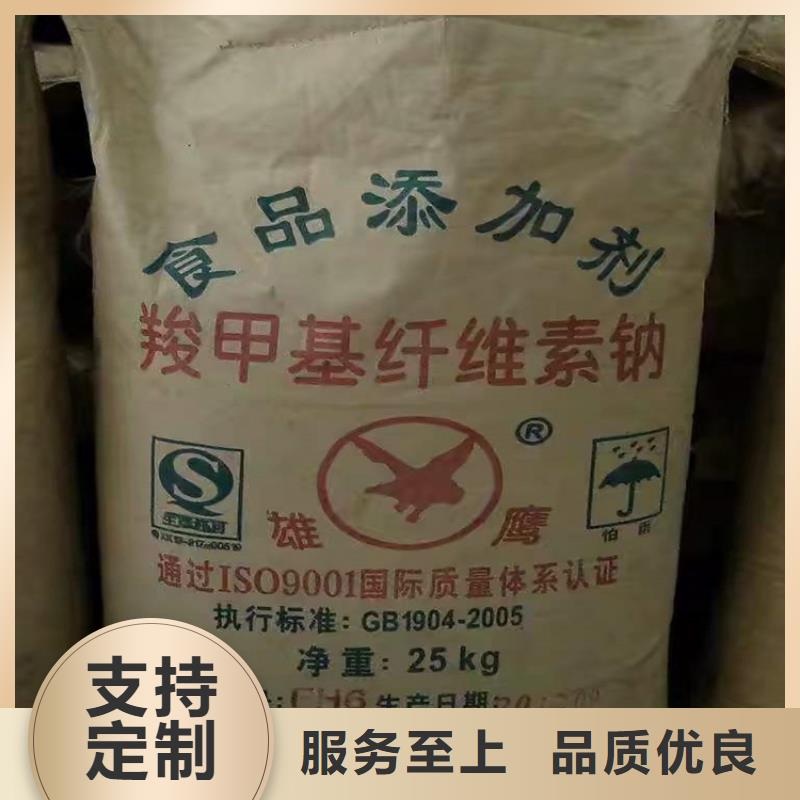 回收食品添加剂 回收硅油厂家十分靠谱