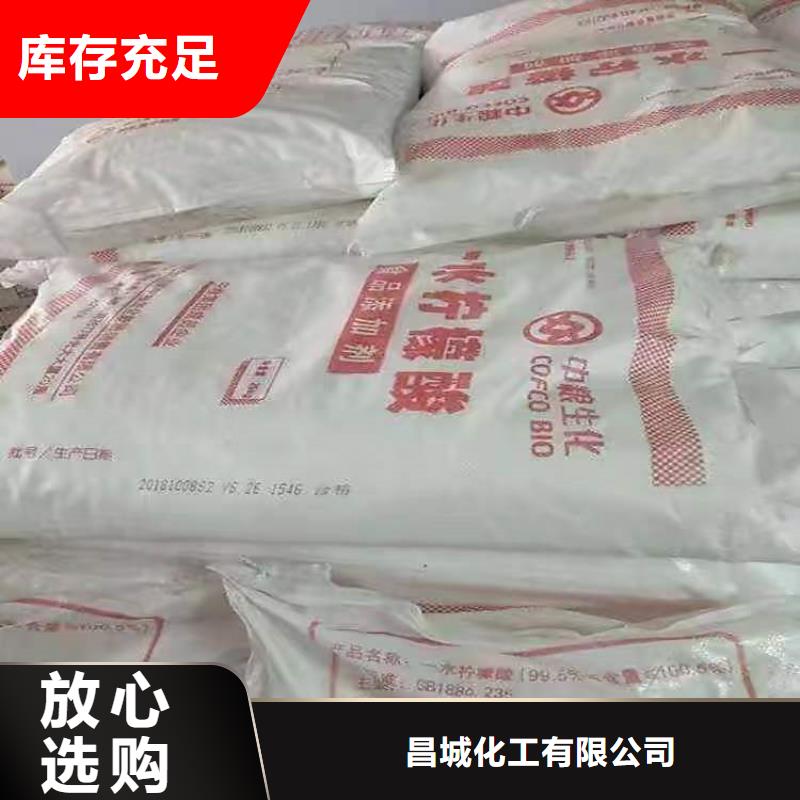  回收食品添加剂真实拍摄品质可靠