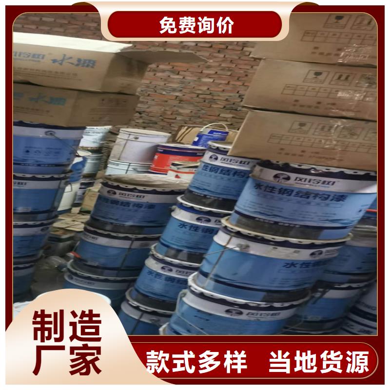 收购三菱炭黑视频-收购三菱炭黑-广西省贺州市同城经销商-昭平|八步|梧州|北海|河池|贵港|来宾|防城港|南宁