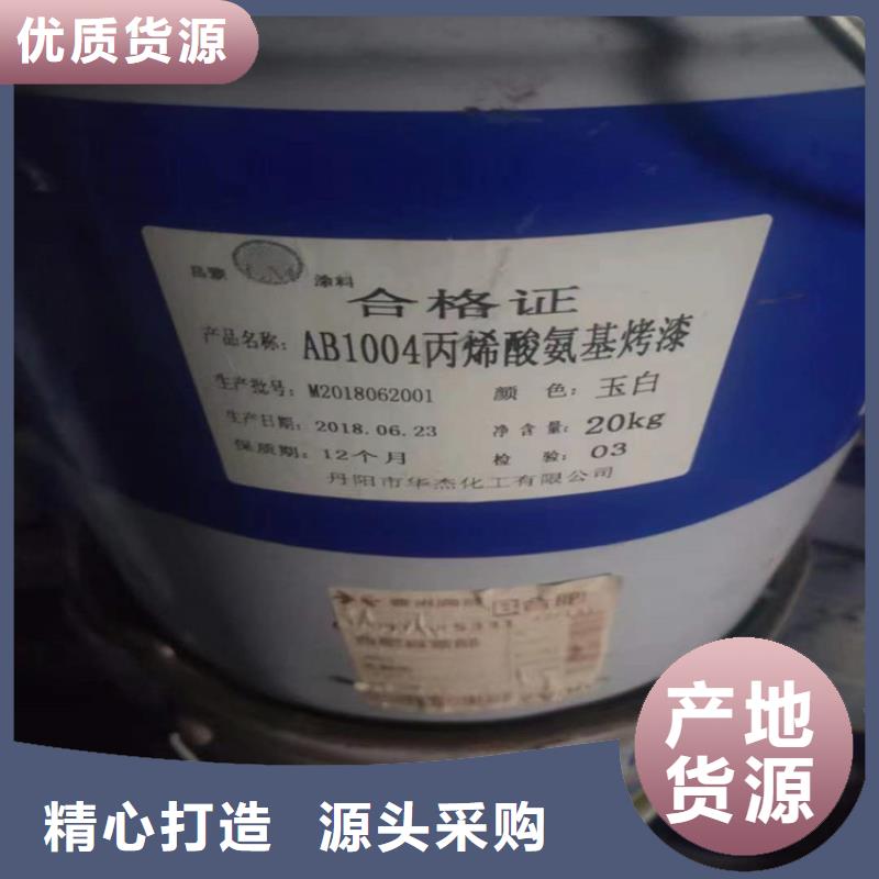 回收食品添加剂购买的是放心