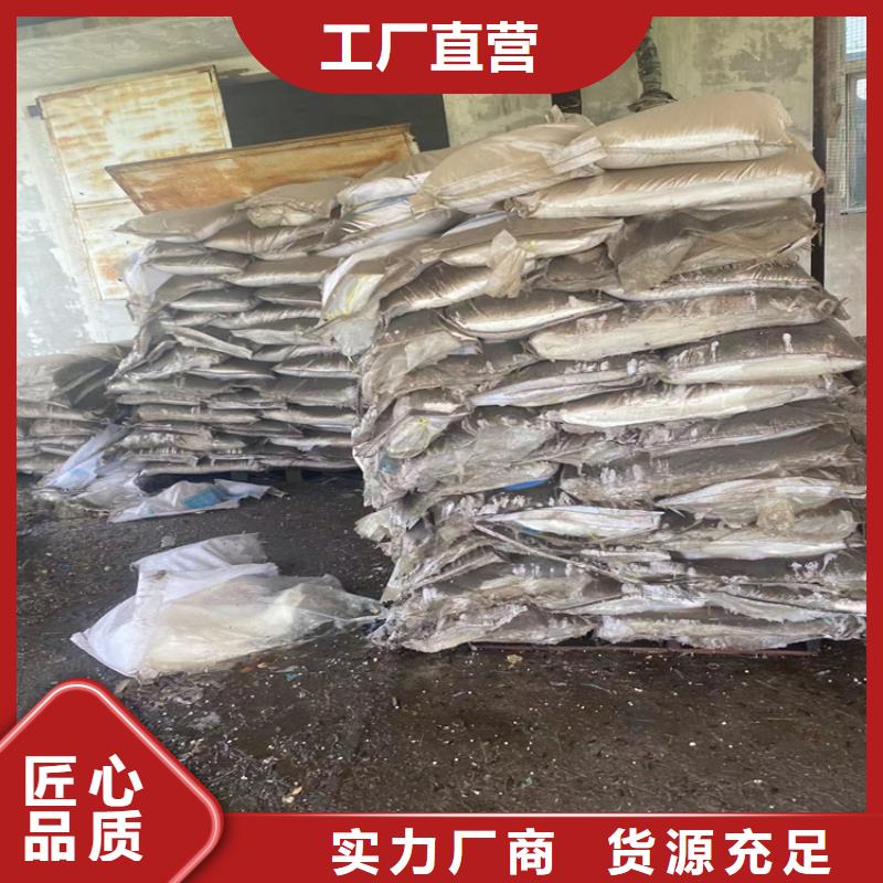 县回收明胶常年收购
