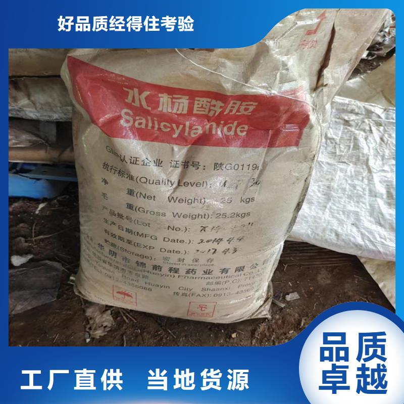 回收食品添加剂 色精回收专注细节更放心