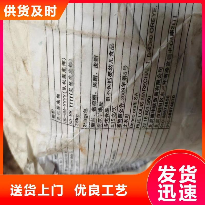 回收食品添加剂当地货源