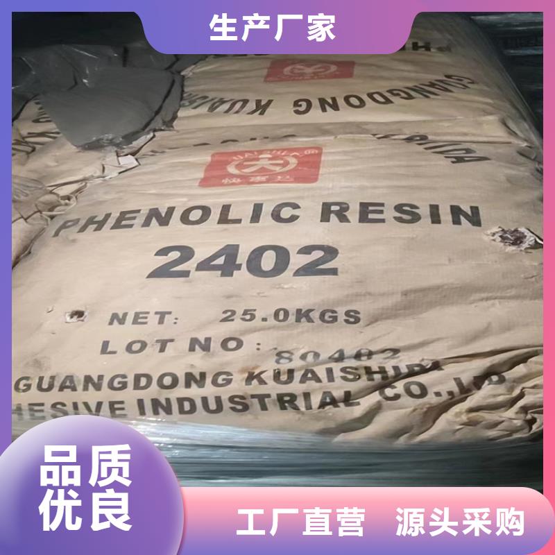 回收食品添加剂采购