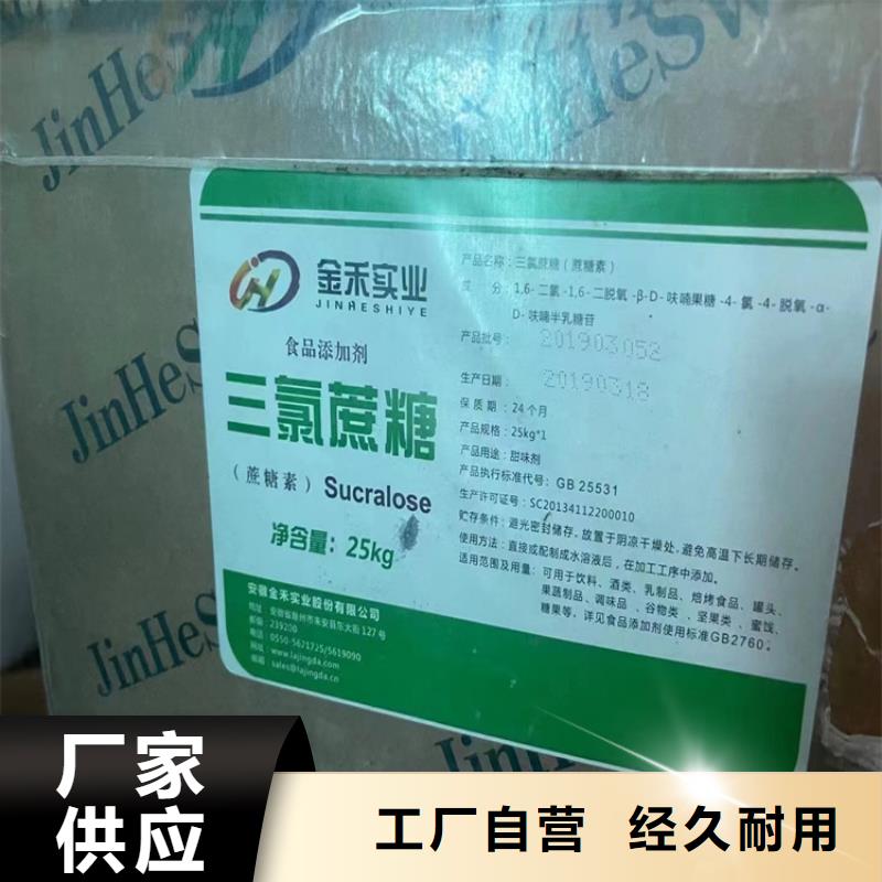 回收食品添加剂回收树脂现货销售