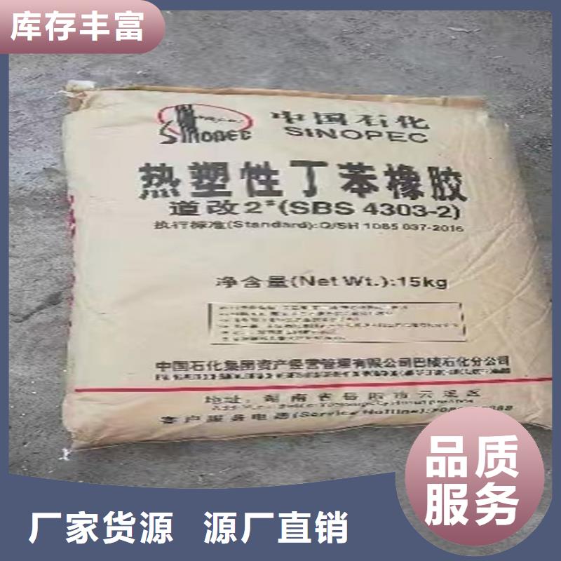 县厂家