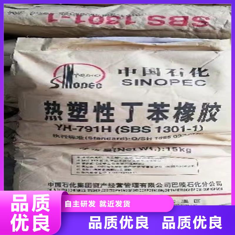  回收食品添加剂来图定制