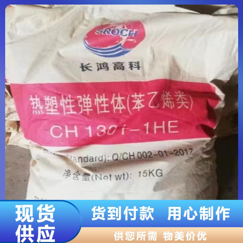  回收食品添加剂品类齐全