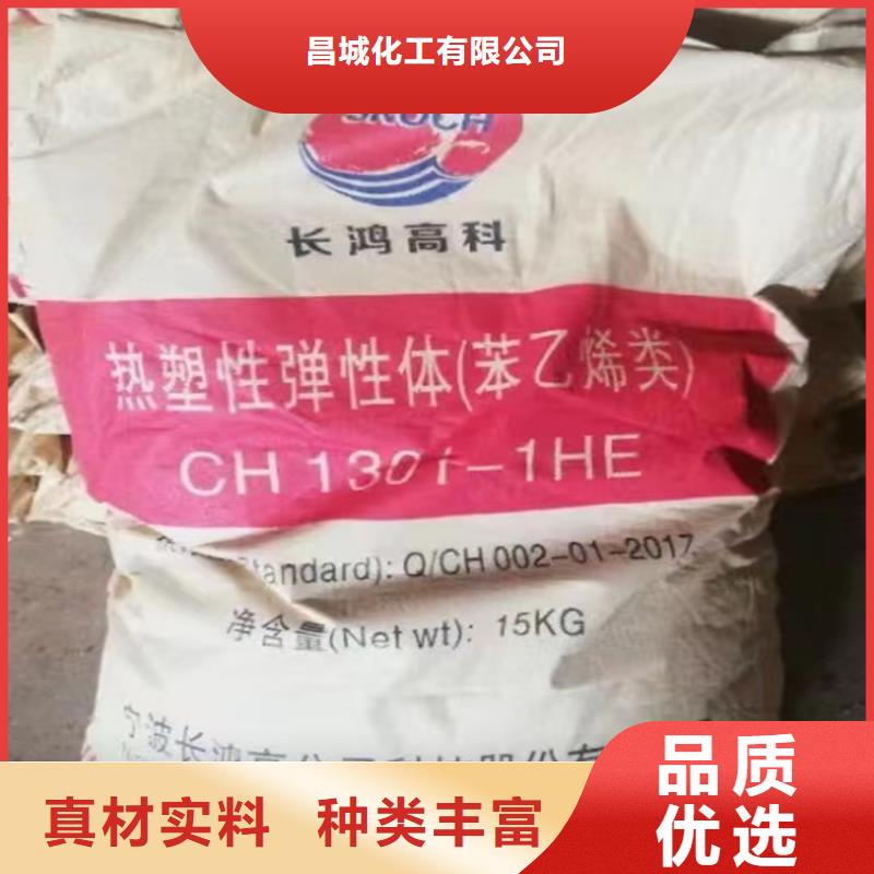  回收食品添加剂定制零售批发