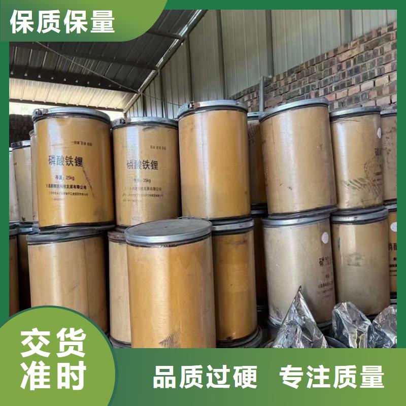 回收食品添加剂优良材质