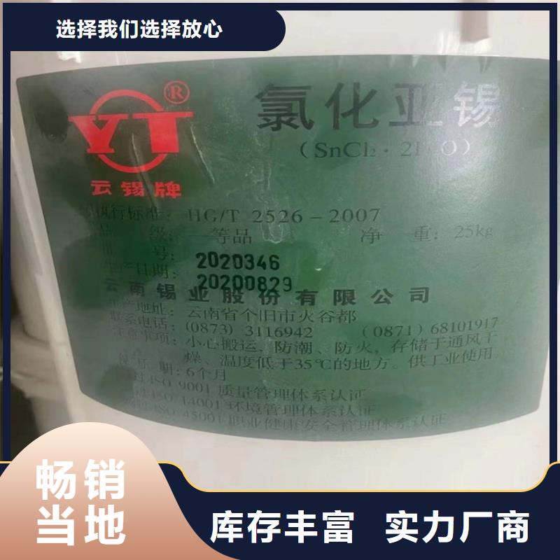  回收食品添加剂通过检测