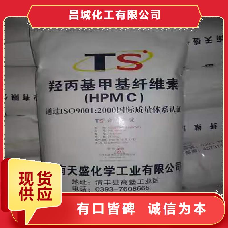 回收食品添加剂高标准高品质