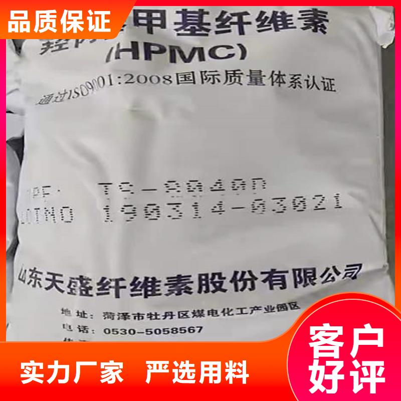  回收食品添加剂定制零售批发