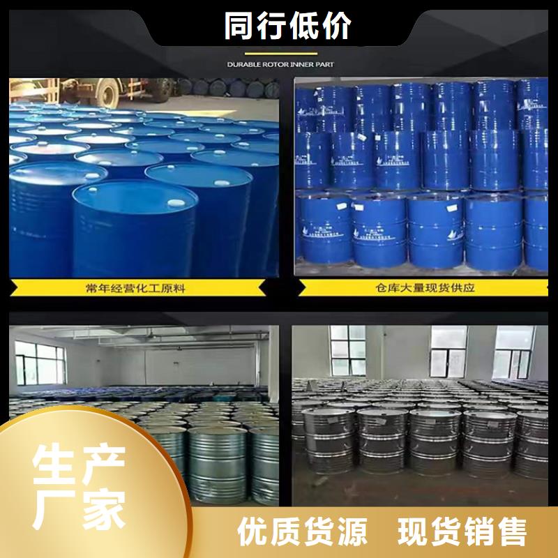  回收食品添加剂定制零售批发
