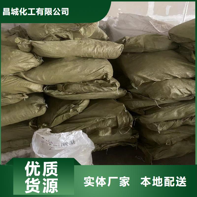 48小时发货(昌城)县回收明胶合法处置