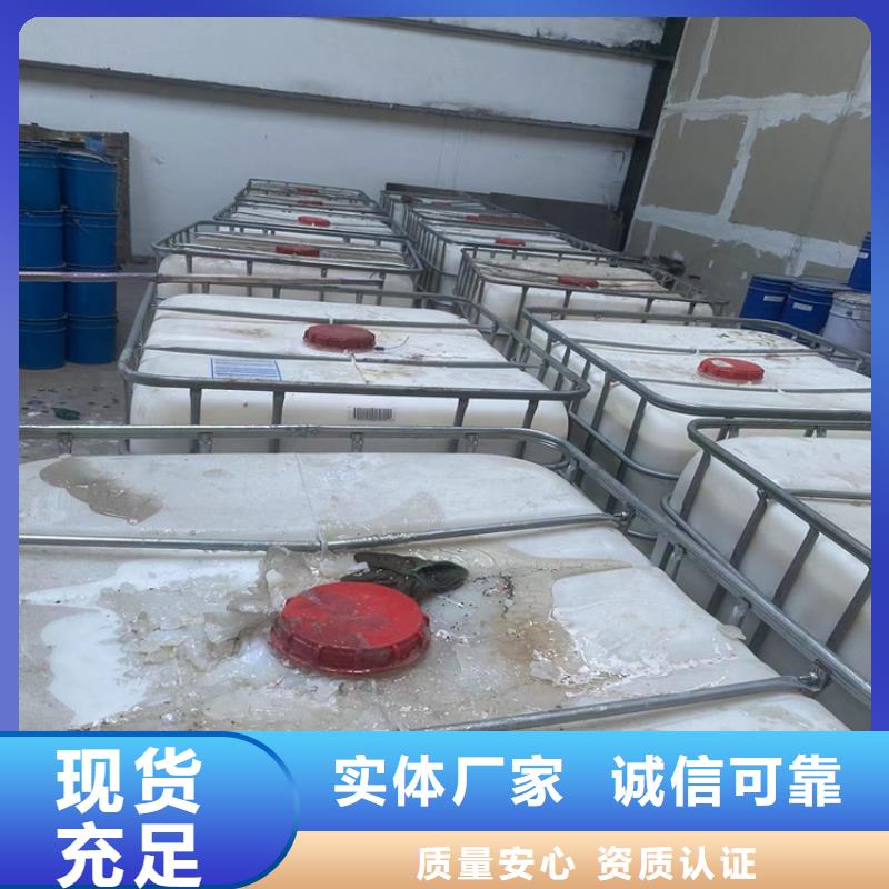 回收固化剂用品质赢得客户信赖