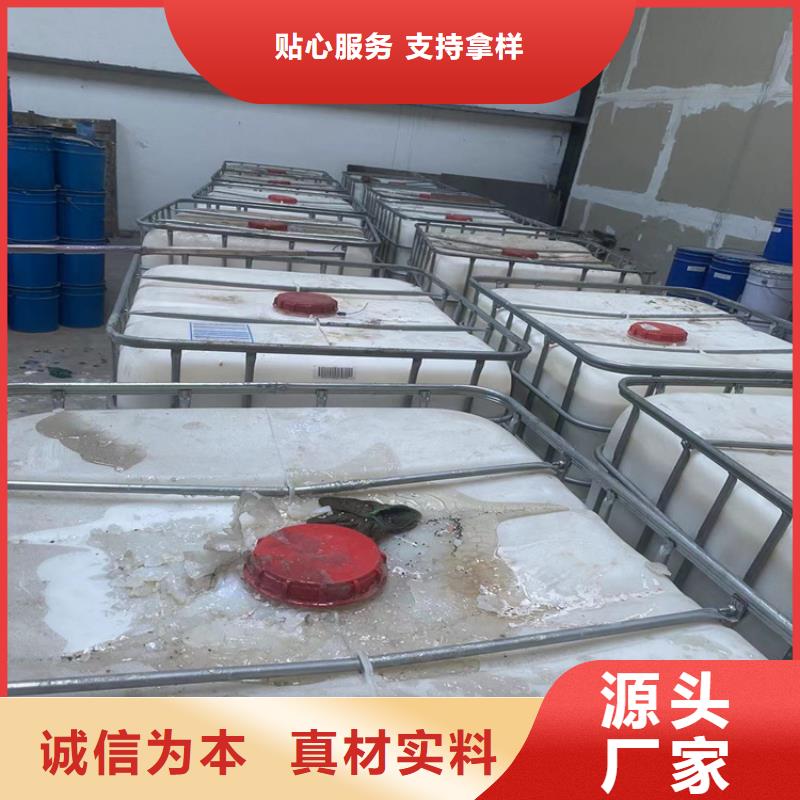 回收固化剂卓越品质保障