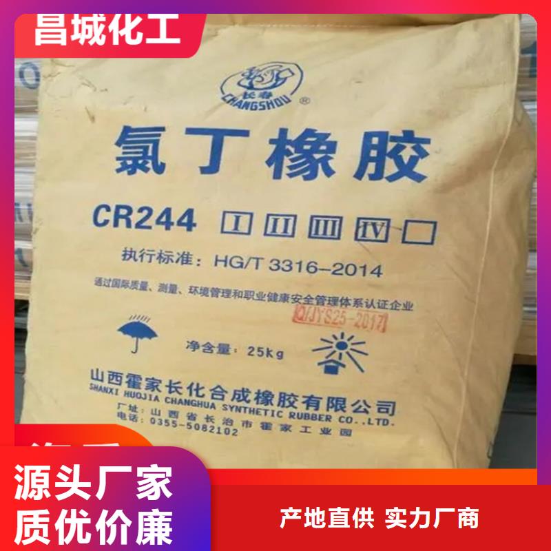 回收白砂糖量大价优