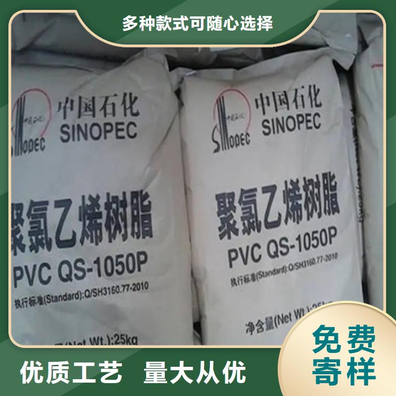 质优价保(昌城)回收水性聚氨酯固化剂资质齐全