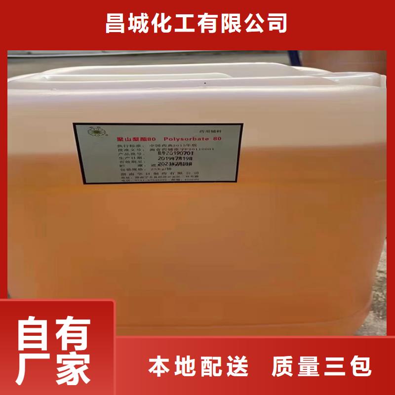 武胜县收购橡胶促进剂上门回收