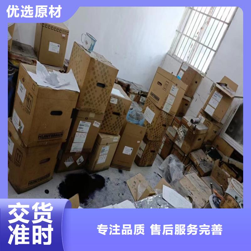 道里区收购废蜡