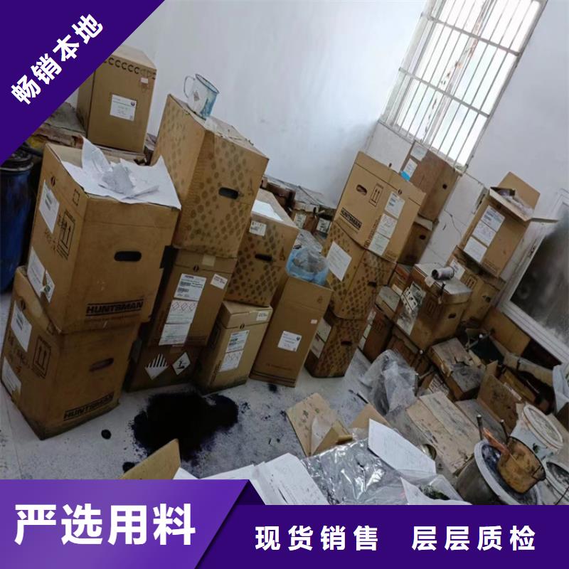 回收石蜡懂您所需