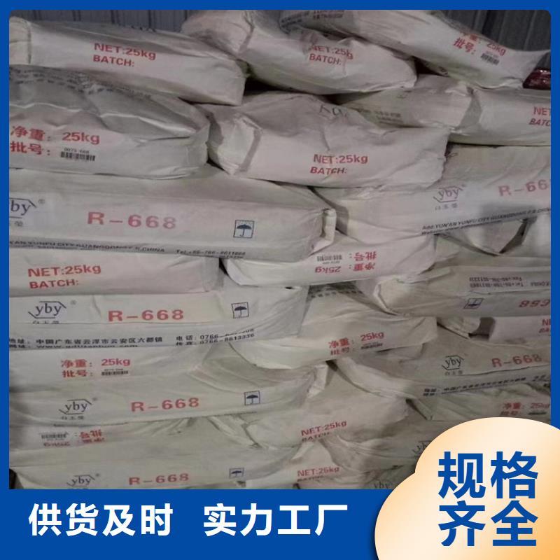 回收石蜡极速发货