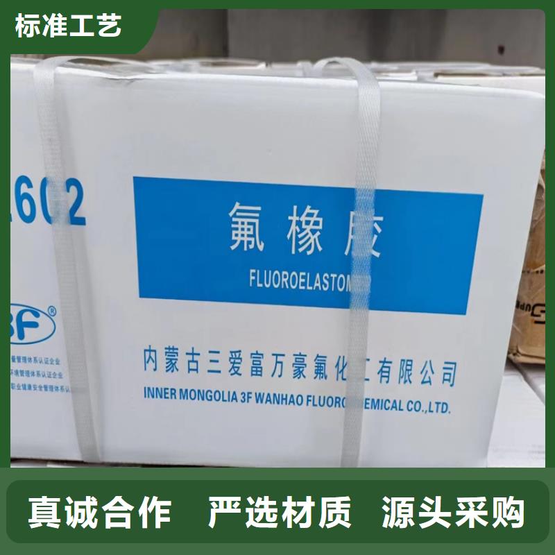 光明街道回收半精炼石蜡大量收购