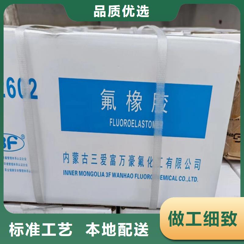 【回收石蜡聚丙烯回收当地货源】