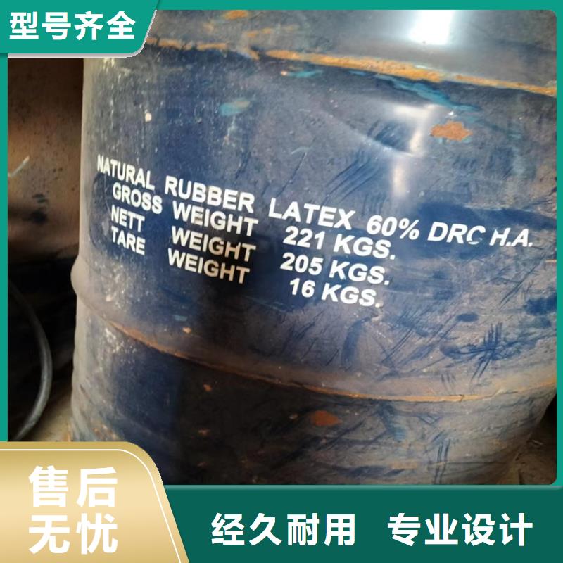 莱城区回收华润木器漆诚信为先