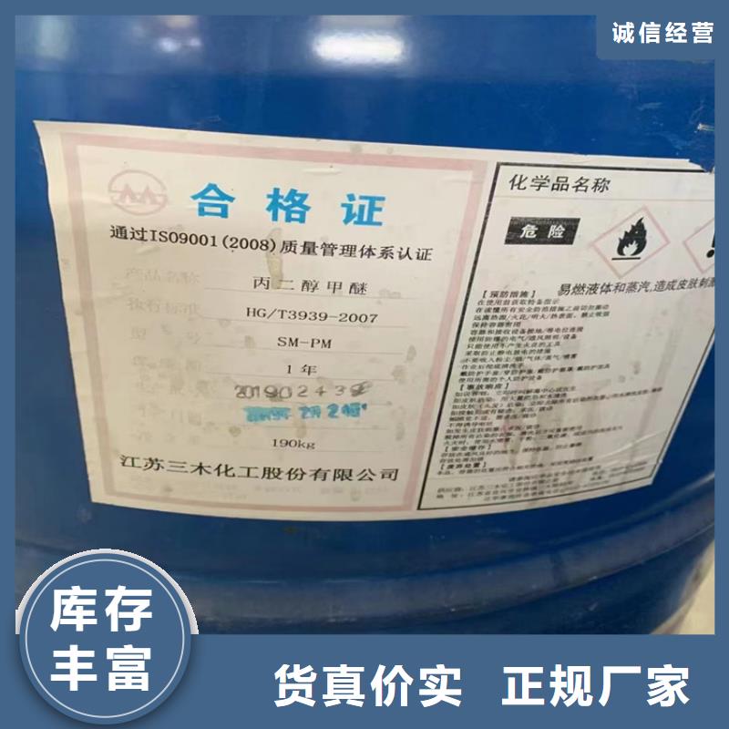 陇西县收购石蜡