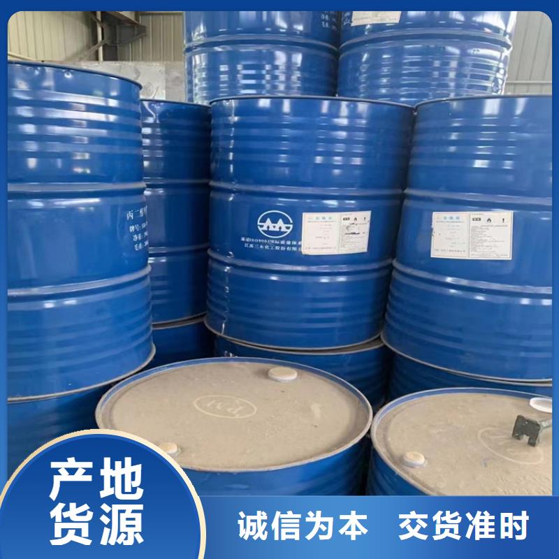  回收石蜡好货采购
