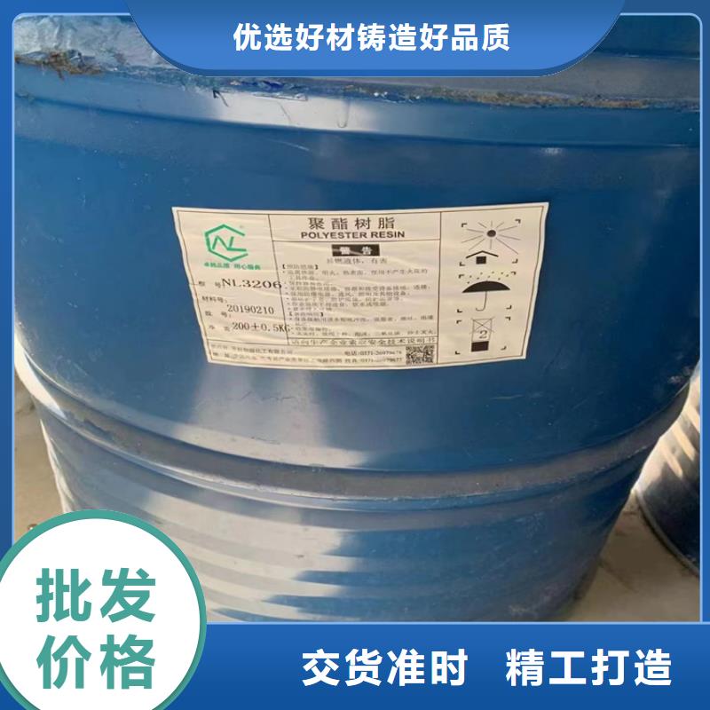 回收石蜡_【回收二茂铁】讲信誉保质量