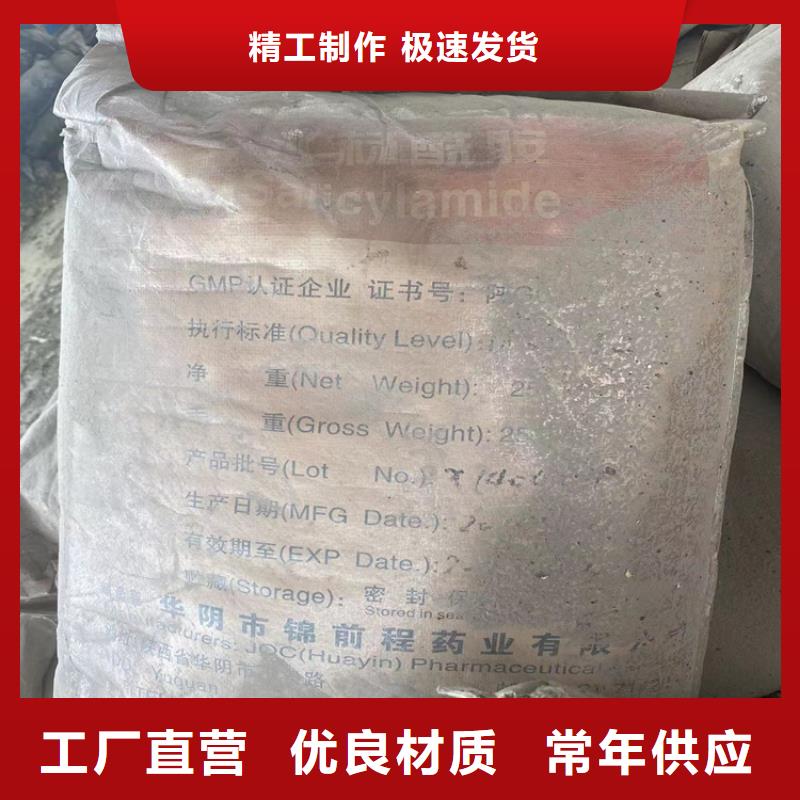  回收石蜡现货充足量大优惠