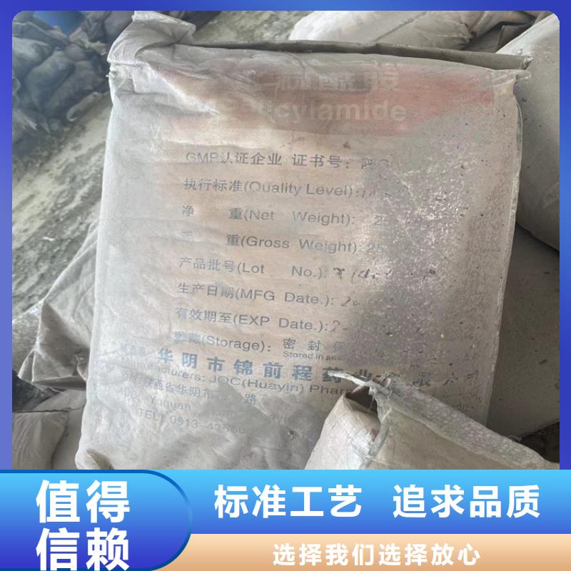 回收片碱实体厂家