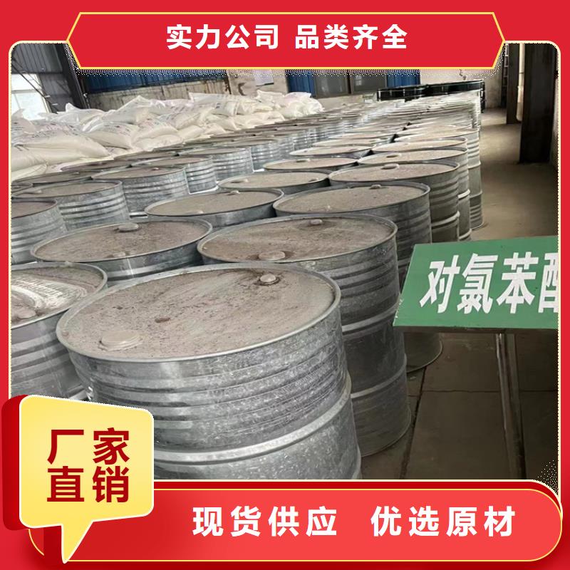  回收石蜡现货