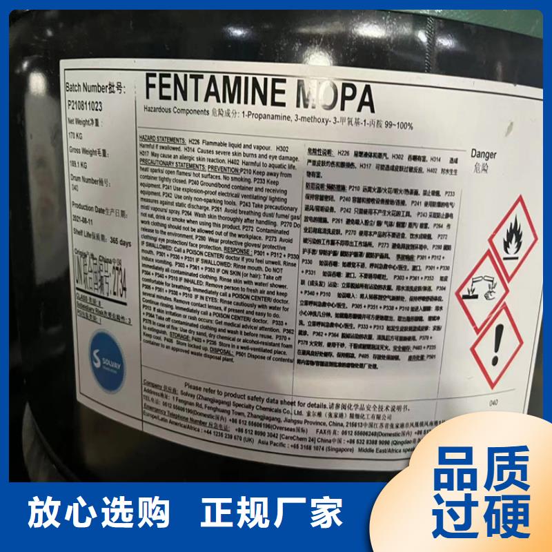  回收石蜡厂家定制