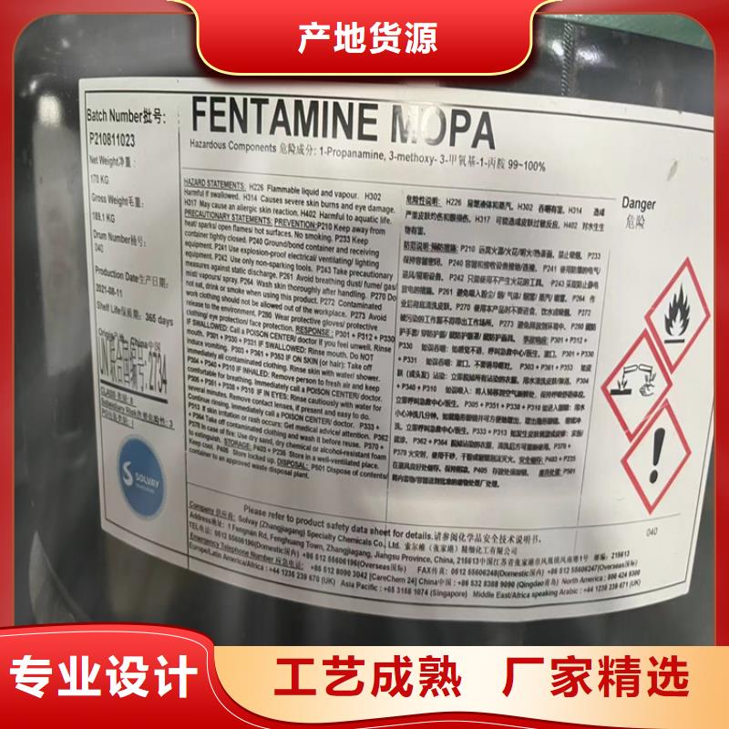 【回收石蜡聚丙烯回收当地货源】