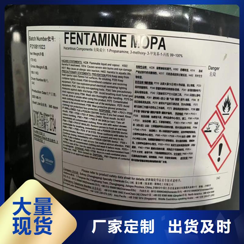 光明街道回收半精炼石蜡大量收购