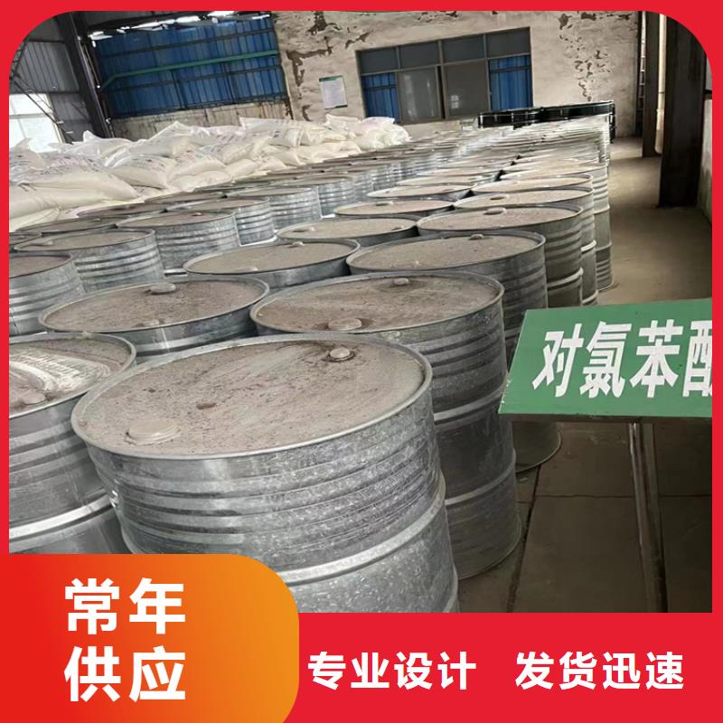 回收石蜡二手银浆支持定制