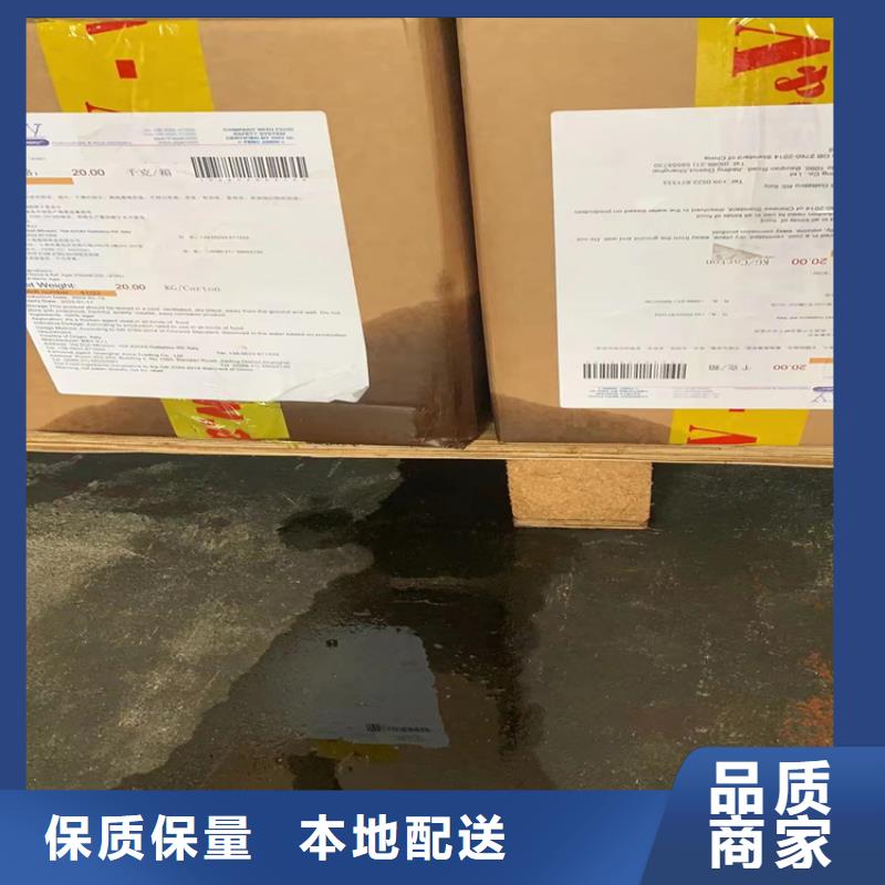 收购三菱炭黑视频-收购三菱炭黑-广东省珠海市【本地】制造商-斗门|金湾|潮州|云浮|汕头|韶关