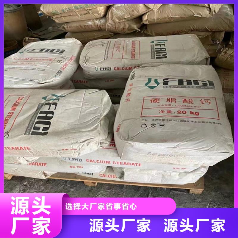 回收石蜡货品齐全