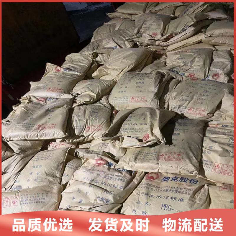 回收石蜡用心细节